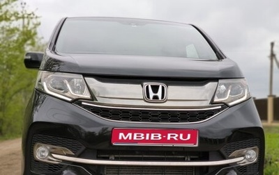 Honda Stepwgn IV, 2016 год, 1 930 000 рублей, 1 фотография