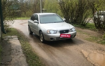 Hyundai Elantra III, 2001 год, 260 000 рублей, 1 фотография