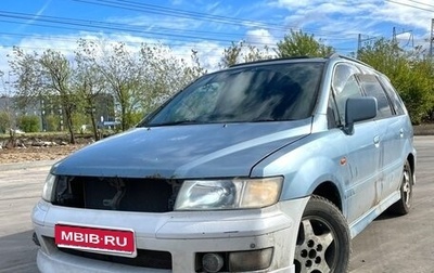 Mitsubishi Chariot III, 2000 год, 180 000 рублей, 1 фотография
