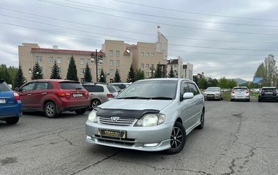 Toyota Allex i рестайлинг, 2002 год, 699 000 рублей, 1 фотография