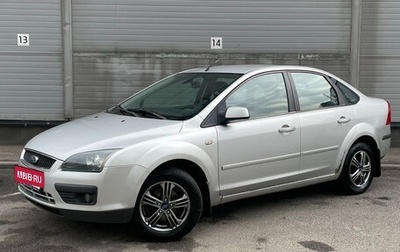 Ford Focus II рестайлинг, 2006 год, 349 000 рублей, 1 фотография