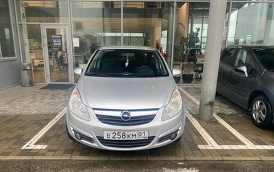 Opel Corsa D, 2008 год, 500 000 рублей, 1 фотография