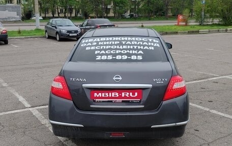 Nissan Teana, 2008 год, 1 150 000 рублей, 5 фотография