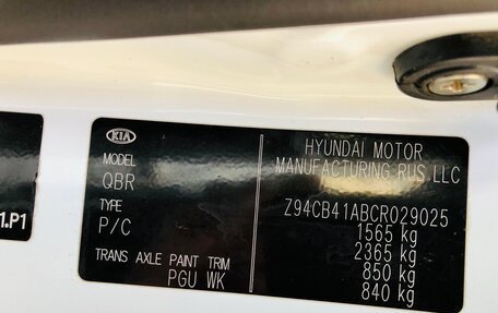 KIA Rio III рестайлинг, 2012 год, 875 000 рублей, 25 фотография