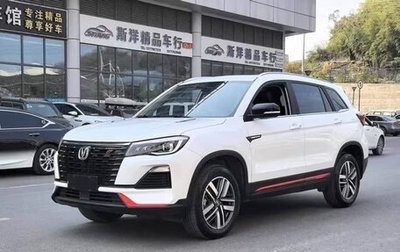 Changan CS75 I рестайлинг, 2022 год, 1 240 980 рублей, 1 фотография
