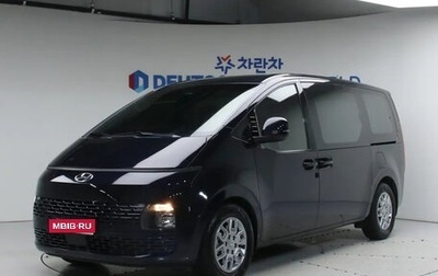 Hyundai Staria, 2022 год, 4 150 000 рублей, 1 фотография