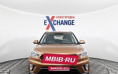 Hyundai Creta I рестайлинг, 2020 год, 1 639 000 рублей, 1 фотография