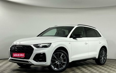Audi Q5, 2023 год, 4 900 000 рублей, 1 фотография