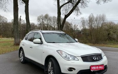 Infiniti EX, 2010 год, 1 615 000 рублей, 1 фотография