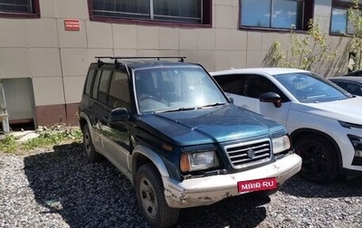 Suzuki Escudo III, 1995 год, 200 000 рублей, 1 фотография