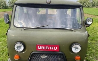 ЛуАЗ 469, 1981 год, 300 000 рублей, 1 фотография