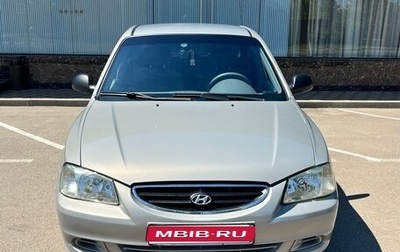 Hyundai Accent II, 2008 год, 475 000 рублей, 1 фотография