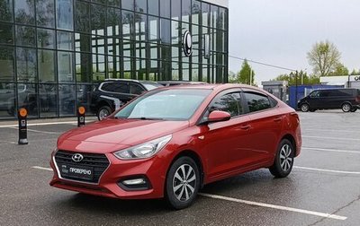 Hyundai Solaris II рестайлинг, 2019 год, 1 390 000 рублей, 1 фотография