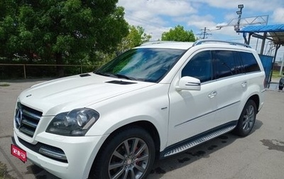 Mercedes-Benz GL-Класс, 2011 год, 2 600 000 рублей, 1 фотография