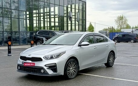 KIA Cerato IV, 2020 год, 1 620 000 рублей, 1 фотография