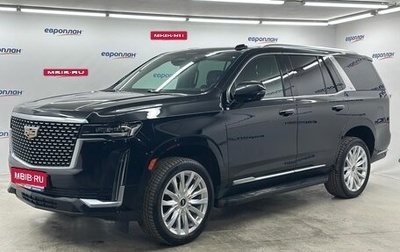 Cadillac Escalade V, 2021 год, 12 175 000 рублей, 1 фотография