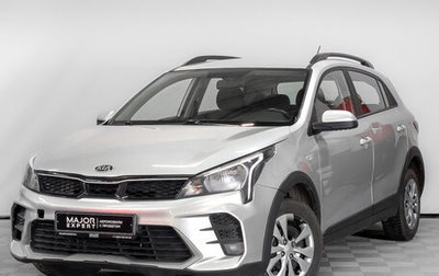 KIA Rio IV, 2021 год, 1 245 000 рублей, 1 фотография