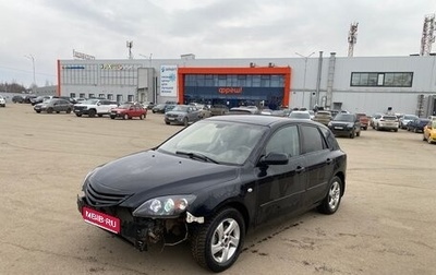 Mazda 3, 2005 год, 260 000 рублей, 1 фотография