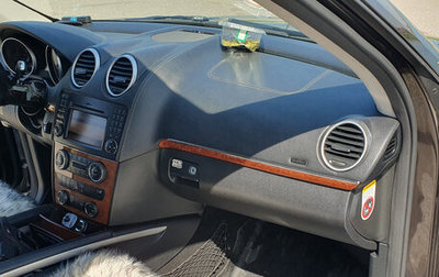 Mercedes-Benz GL-Класс, 2008 год, 1 500 000 рублей, 1 фотография