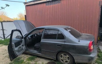 Hyundai Accent II, 2004 год, 250 000 рублей, 1 фотография