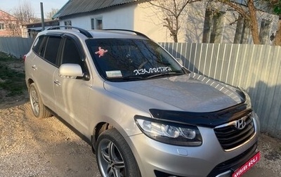 Hyundai Santa Fe III рестайлинг, 2011 год, 1 475 000 рублей, 1 фотография
