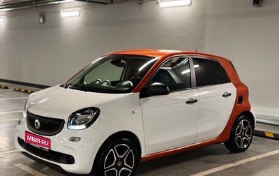 Smart Forfour II, 2017 год, 950 000 рублей, 1 фотография