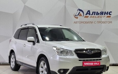 Subaru Forester, 2014 год, 1 700 000 рублей, 1 фотография