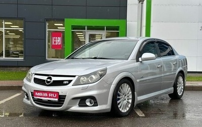 Opel Vectra C рестайлинг, 2007 год, 551 000 рублей, 1 фотография