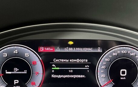 Audi Q5, 2023 год, 4 900 000 рублей, 17 фотография