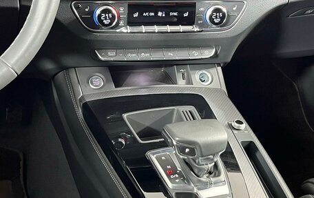 Audi Q5, 2023 год, 4 900 000 рублей, 18 фотография