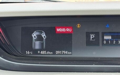Honda Freed II, 2017 год, 1 649 000 рублей, 7 фотография