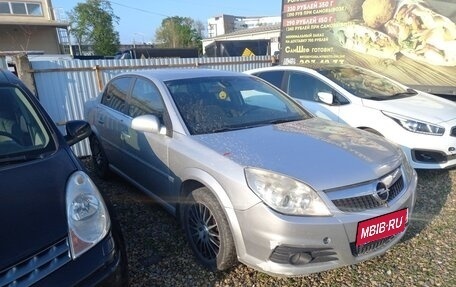 Opel Vectra C рестайлинг, 2008 год, 300 000 рублей, 3 фотография