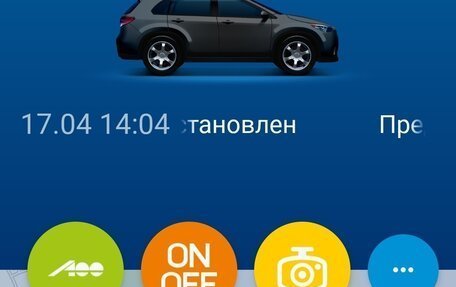 Audi Q5, 2011 год, 2 100 000 рублей, 33 фотография