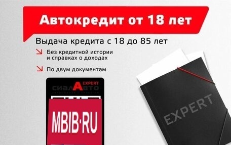 KIA Rio IV, 2017 год, 1 229 000 рублей, 3 фотография