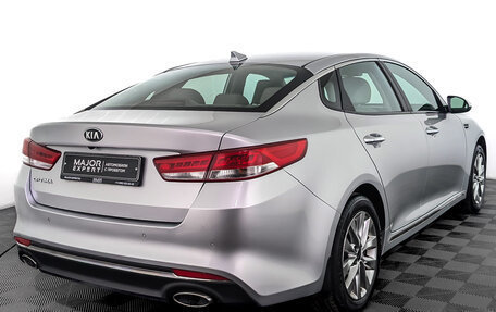 KIA Optima IV, 2017 год, 1 950 000 рублей, 5 фотография