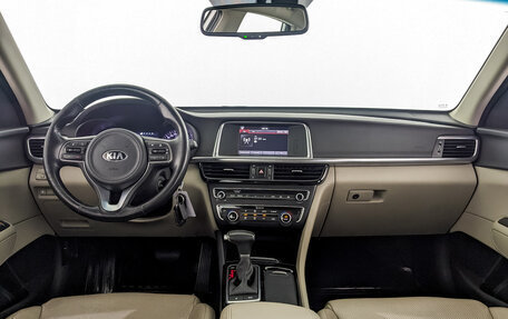 KIA Optima IV, 2017 год, 1 950 000 рублей, 14 фотография