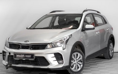 KIA Rio IV, 2021 год, 1 095 000 рублей, 1 фотография