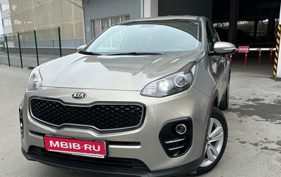 KIA Sportage IV рестайлинг, 2017 год, 2 000 000 рублей, 1 фотография