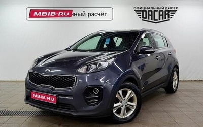 KIA Sportage IV рестайлинг, 2018 год, 1 710 000 рублей, 1 фотография