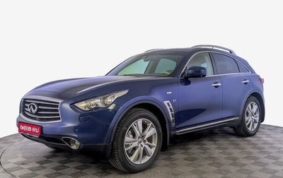 Infiniti QX70, 2017 год, 2 497 000 рублей, 1 фотография