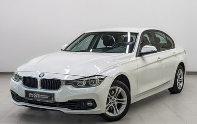 BMW 3 серия, 2016 год, 1 840 000 рублей, 1 фотография