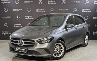 Mercedes-Benz B-Класс, 2020 год, 2 590 000 рублей, 1 фотография