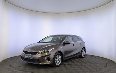 KIA cee'd III, 2020 год, 2 000 000 рублей, 1 фотография
