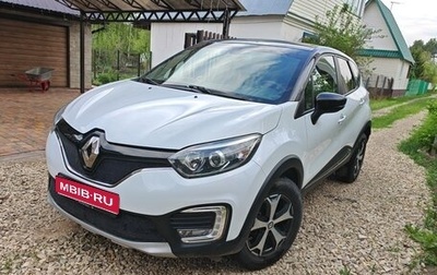 Renault Kaptur I рестайлинг, 2019 год, 1 650 000 рублей, 1 фотография
