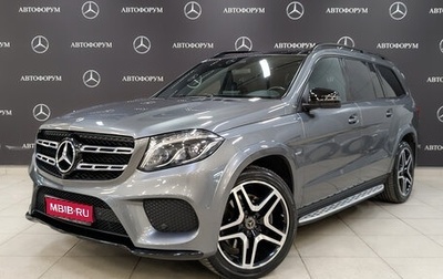 Mercedes-Benz GLS, 2019 год, 6 350 000 рублей, 1 фотография
