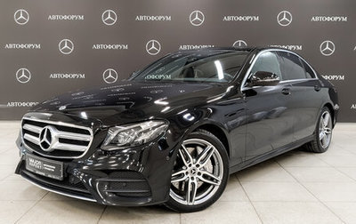 Mercedes-Benz E-Класс, 2018 год, 3 490 000 рублей, 1 фотография
