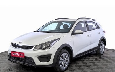 KIA Rio IV, 2020 год, 1 145 000 рублей, 1 фотография