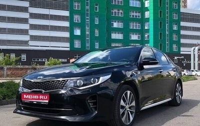 KIA Optima IV, 2018 год, 2 050 000 рублей, 1 фотография