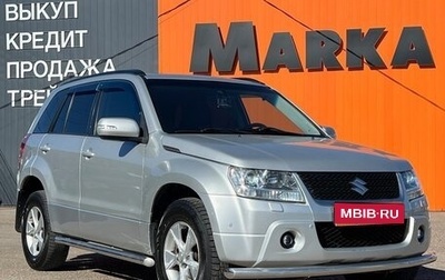 Suzuki Grand Vitara, 2008 год, 970 000 рублей, 1 фотография