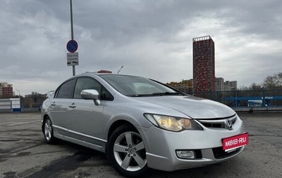 Honda Civic VIII, 2008 год, 620 000 рублей, 1 фотография